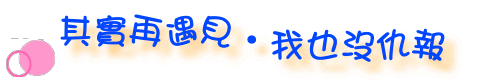表情符號 #45542