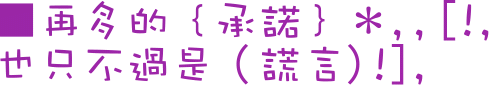 表情符號 #45543