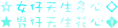 表情符號 #45545