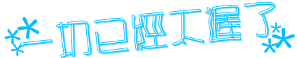 表情符號 #45546