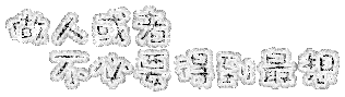 表情符號 #45550