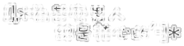 表情符號 #45552