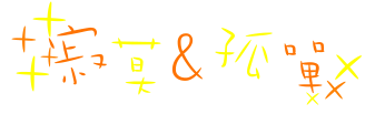 表情符號 #45553