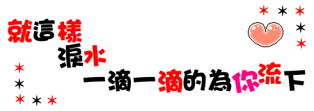 表情符號 #45555