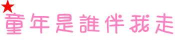 表情符號 #45556