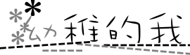 表情符號 #45557