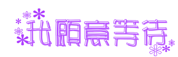 表情符號 #45558