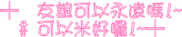 表情符號 #45560