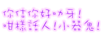 表情符號