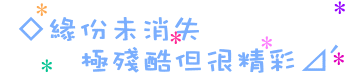 表情符號 #45602