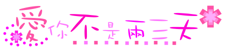 表情符號