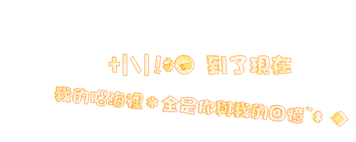 表情符號 #45608