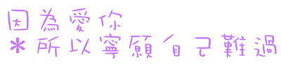 表情符號 #45615