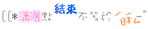 表情符號 #45616