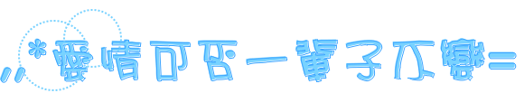 表情符號 #45620