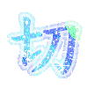 表情符號 #45673