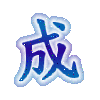表情符號 #45678