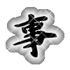 表情符號 #45681