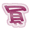 表情符號 #45687