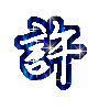 表情符號 #45700