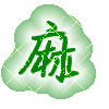 表情符號 #45702