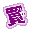 表情符號 #45705