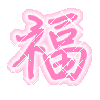 表情符號 #45710