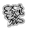 表情符號 #45712