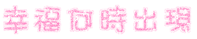 表情符號 #45776
