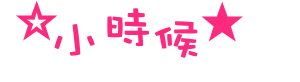 表情符號 #45784