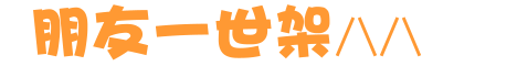 表情符號 #45785