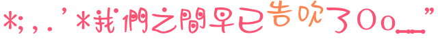 表情符號 #45786