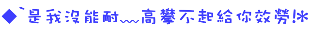 表情符號 #45788