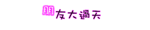 表情符號 #45792