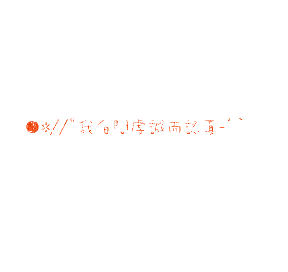 表情符號 #45795