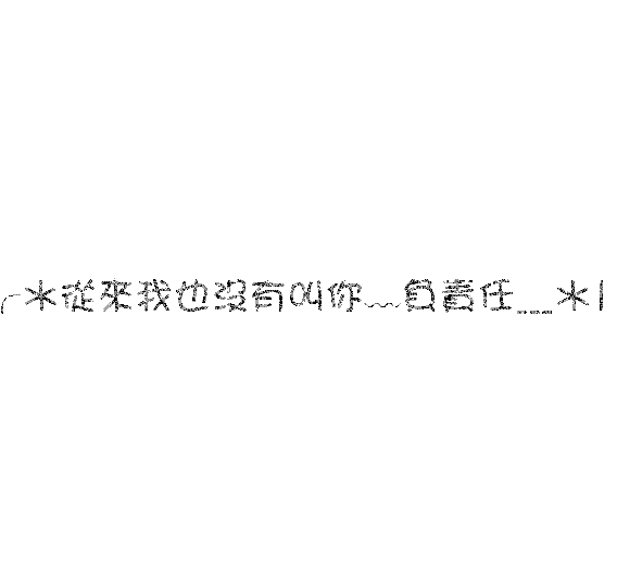 表情符號 #45796