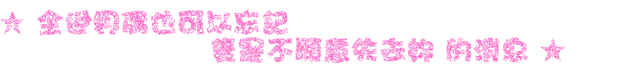 表情符號 #45798