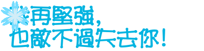 表情符號 #45799