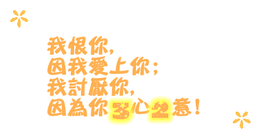 表情符號 #45800