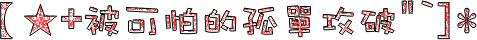 表情符號 #45803