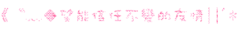 表情符號 #45807