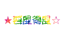 表情符號 #45808