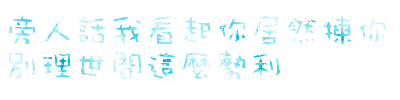 表情符號 #45811