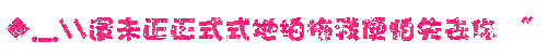 表情符號 #45814