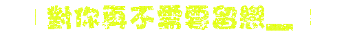 表情符號 #45815