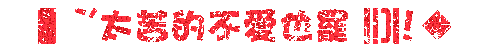 表情符號 #45817