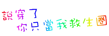 表情符號 #45820