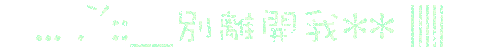 表情符號 #45822