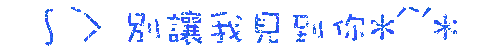 表情符號 #45823