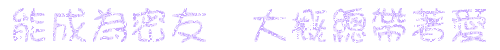 表情符號 #45827